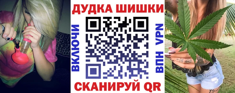 Где купить наркотики Тамбов A-PVP Псилоцибиновые грибы МЕФ МЕТАМФЕТАМИН Cocaine МАРИХУАНА ГАШИШ