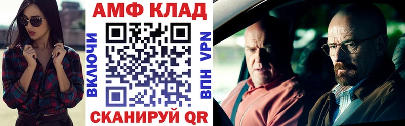 Амфетамин Розовый гидра ССЫЛКА Тамбов
