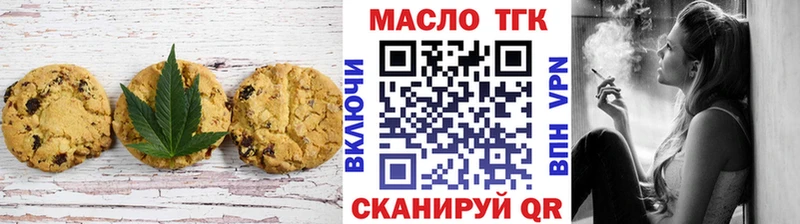 купить наркотики сайты  Тамбов  hydra сайт  Canna-Cookies марихуана 