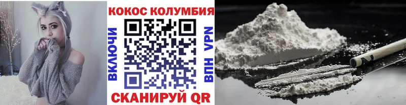 Кокаин Fish Scale  Тамбов 