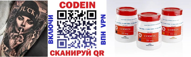 Кодеиновый сироп Lean напиток Lean (лин)  наркотики  blacksprut сайт  Тамбов 