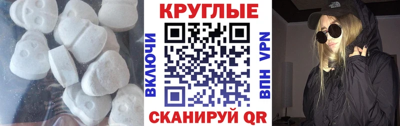 закладка  Тамбов  Ecstasy Cube 