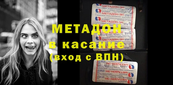 кристаллы Богородицк
