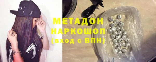 ALPHA-PVP Богданович