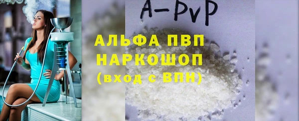 стафф Богородск