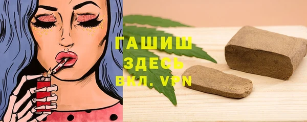 кристаллы Богородицк