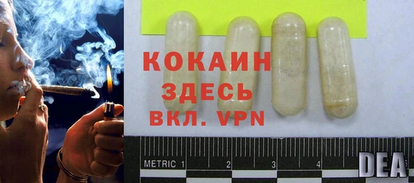 кристаллы Богородицк