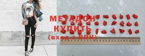 кристаллы Богородицк