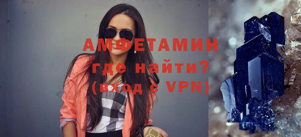 ALPHA-PVP Богданович