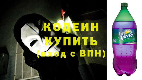 кристаллы Богородицк