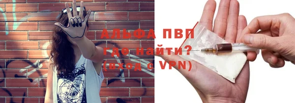 ALPHA-PVP Богданович