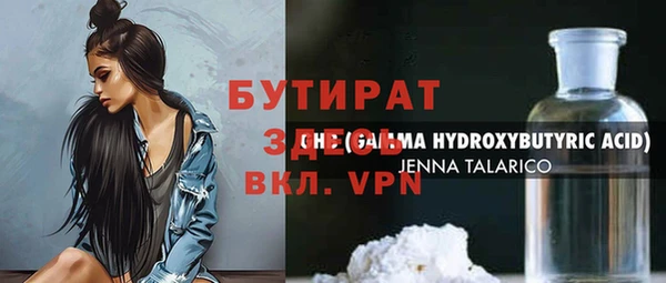 кристаллы Богородицк