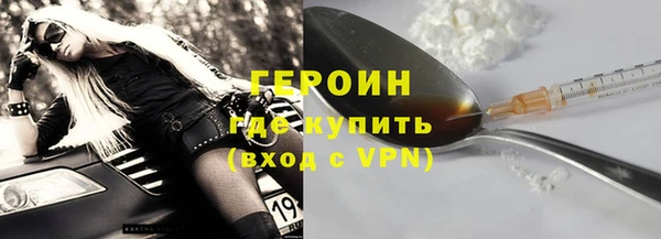 кристаллы Богородицк