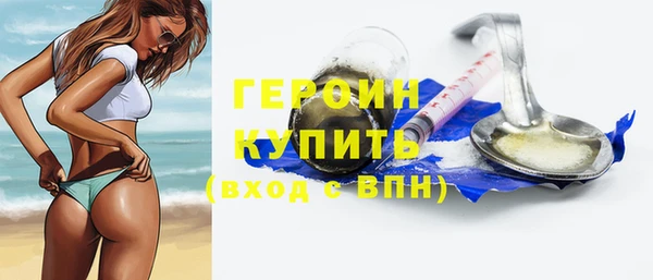кристаллы Богородицк
