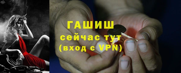 ALPHA-PVP Богданович