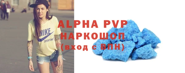 кристаллы Богородицк
