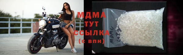 стафф Богородск