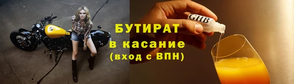 ALPHA-PVP Богданович