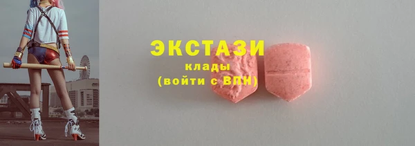кристаллы Богородицк