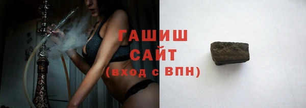 кристаллы Богородицк
