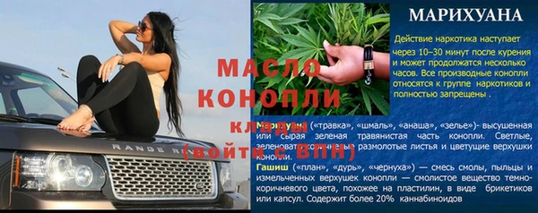 кристаллы Богородицк