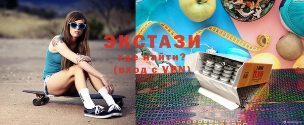 кристаллы Богородицк