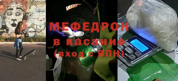 кристаллы Богородицк