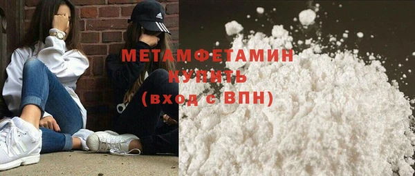 кристаллы Богородицк