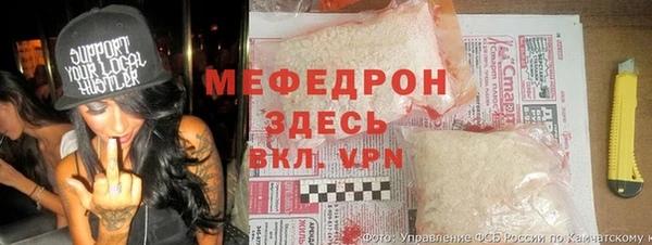 кристаллы Богородицк