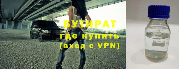 ALPHA-PVP Богданович