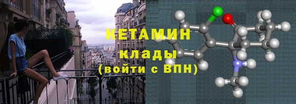 стафф Богородск