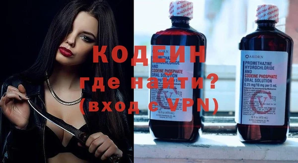 кристаллы Богородицк
