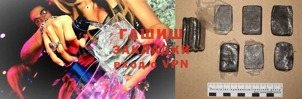 ALPHA-PVP Богданович