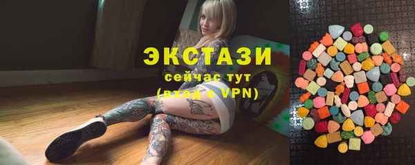 стафф Богородск