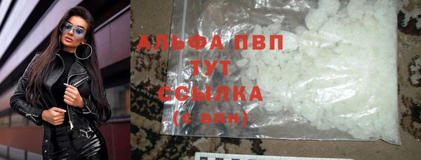 кристаллы Богородицк