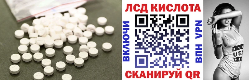 как найти закладки blacksprut ONION Лсд 25 экстази кислота Тамбов