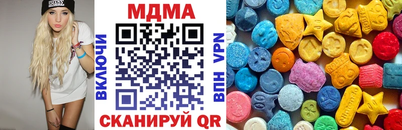 купить наркотик  KRAKEN ONION  МДМА Molly  Тамбов 