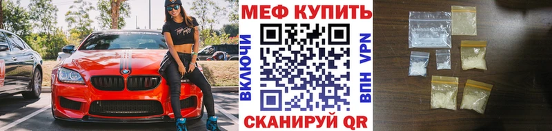 блэк спрут как зайти  дарк нет наркотические препараты  Меф кристаллы  Тамбов 