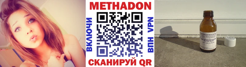 магазин  наркотиков  Тамбов  МЕТАДОН мёд 
