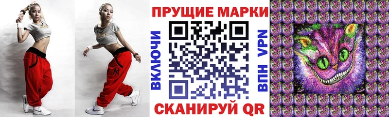 Марки NBOMe 1500мкг  Тамбов 