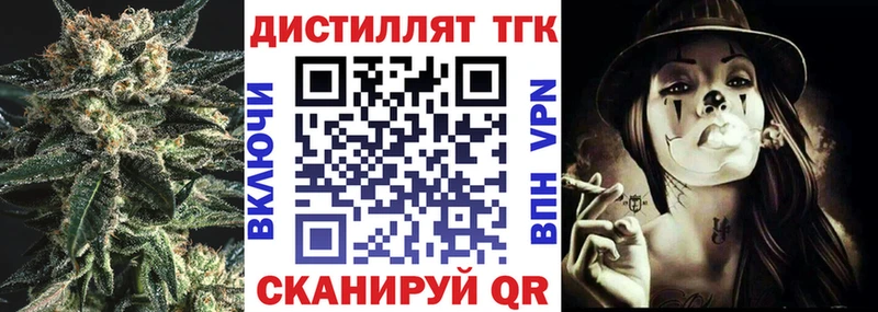 магазин продажи наркотиков  Тамбов  ТГК жижа 